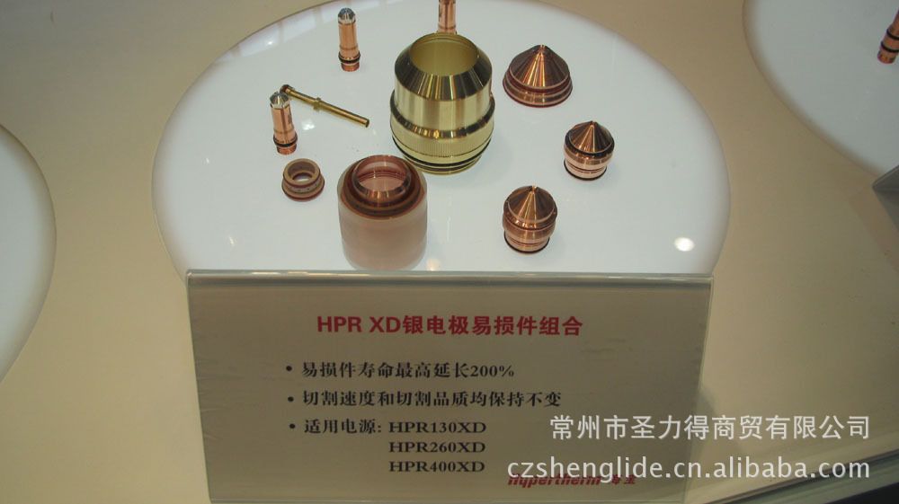 HPR系列长寿命易损件